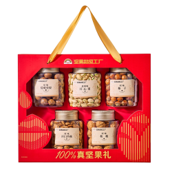 天虹牌 纯坚果礼盒1.3kg/5罐 开心果商务高档送礼中秋零食大礼包