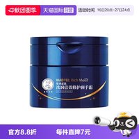 曼秀雷敦 浓润护手霜深层修护保湿补水滋润手霜滋养手部