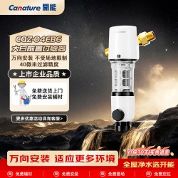 奔泰 前置过滤器