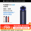 dyson Mini Cool迷你酷风扇强劲·安静 挂脖户外便携风扇 夜幕蓝
