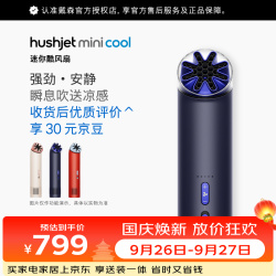 dyson Mini Cool迷你酷风扇强劲·安静 挂脖户外便携风扇 夜幕蓝