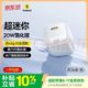 倍思 小冰充20W氮化镓充电器适用苹果17充电头快充iPhone16promax15/14/13手机iPad插头 白