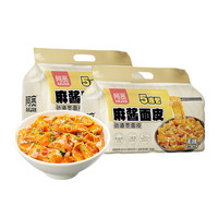 阿宽 红油面皮五包装非油炸方便面袋装泡面干拌面麻酱味味 92g*10袋