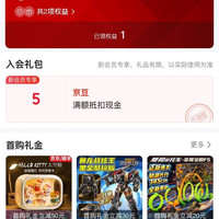 ZOOASIS旗舰店，入会5京豆