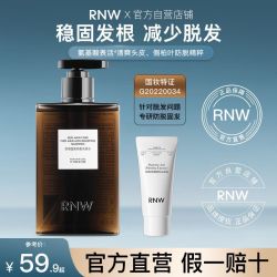 如薇 防脱洗发水固发控油蓬松柔顺去屑滋养改善干枯毛躁学生洗头水
