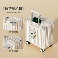 移动端：米曼尼 小行李箱20寸登机箱18寸小型轻便女2025旅行拉杆密码皮箱子男