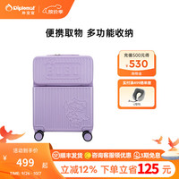 外交官 儿童行李箱密码箱拉杆箱卡通前开盖多功能旅行箱BB-L3319 梦幻紫 18英寸