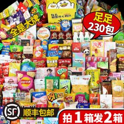 德洛丽丝 零食大礼包整箱巨型组合送女友生日礼物休闲食品儿童情人节坚果盒