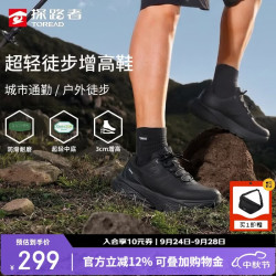 探路者 徒步鞋 超轻回弹防滑 黑色 42码