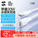 闪魔 PD30W/20W快充 苹果数据线  Lightning Type-C 2.4A PVC 30W