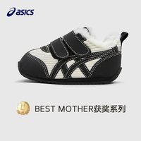 亚瑟士 童鞋春夏男女婴幼儿童宝宝鞋休闲学步鞋软底防滑COTLA