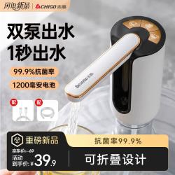 志高 抽水器桶装水 饮水机电动抽水泵 双泵下置水桶抽水自动上水MX-607