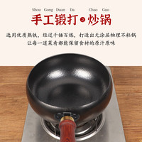 京喜 大肚锅章丘大肚铁锅家用炒菜不粘锅燃气灶电磁炉灶手打精铁无涂层 大肚铁锅单锅 28cm