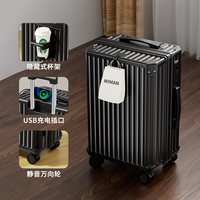 移动端：米曼尼 行李箱男生20寸小型登机女2025拉杆旅行密码皮箱加厚结实耐用