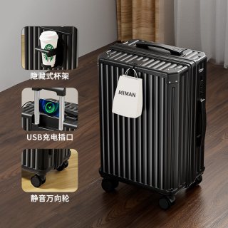移动端：米曼尼 行李箱男生20寸小型登机女2025拉杆旅行密码皮箱加厚结实耐用