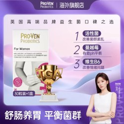 ProVen 女性蔓越莓益生菌胶囊 30粒