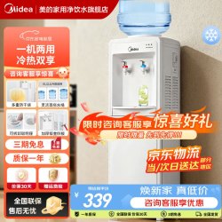 美的 饮水机茶吧机家用上置式下置式桶装水立式饮水一体机桶装宿舍办公室饮水器烧水壶上水器