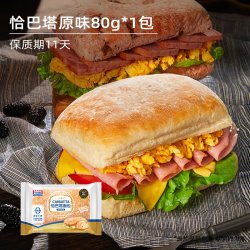 MANKATTAN 全麦恰巴塔汉堡胚厚切吐司早餐零食面包胚