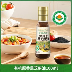 爷爷的农场 有机黑芝麻香油儿童调味料家用热炒凉拌食用油火锅蘸料