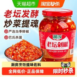 湘汝 老坛剁椒 蒜蓉风味 428g 玻璃瓶装 调味酱