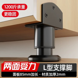 恩科莱可调节伸缩柜脚家具支撑腿卫浴脚电视柜沙发床架增高茶几承重支柱