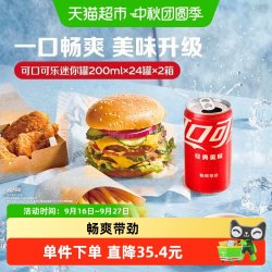 可口可乐 碳酸饮料