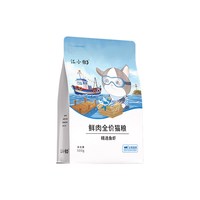 江小傲 深海鱼虾羊奶鲜乳鸽鲜肉全价猫粮15斤囤货装