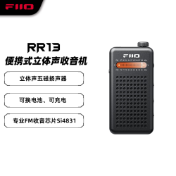 飞傲 便携式可外放可充电可换电锂电池怀旧复古迷你立体声耳放FM拉杆天线收音机RR13 黑色
