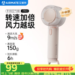 艾美特 小风扇手持风扇小风炮便携式迷你充电高转速直流节能户外小型超长续航家用桌面办公