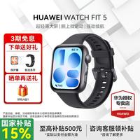 华为 WATCH FIT 5 超轻薄大屏 韵律黑 蓝牙版 智能手表