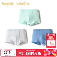 巴拉巴拉 balaOne儿童内裤四角棉男童短裤四角裤不夹PP三条装208925170109