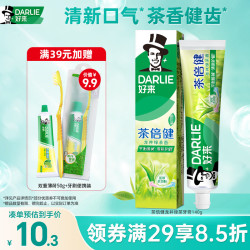 好来 茶倍健牙膏 龙井绿茶 140g