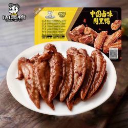 周黑鸭 卤鸡翅尖 麻辣微甜 150g 盒装