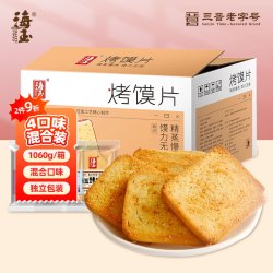 海玉 整箱多种口味 烤馍片1060克 整