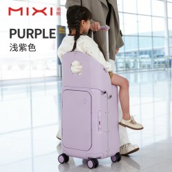 米熙 可坐骑 儿童拉杆旅行箱