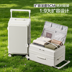 劲旅 行李箱女2026新款大容量26旅行箱20寸登机箱拉杆箱结实耐用加厚男