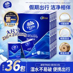 维达 超韧系列 手帕纸 4层*8张*36包 自然无香