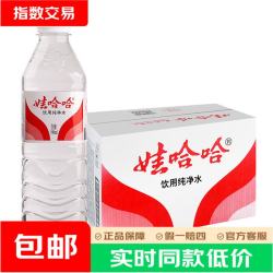 娃哈哈 纯净水 甘甜爽口 596ml*24瓶