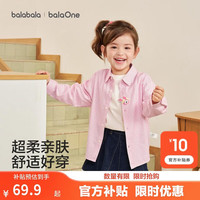 巴拉巴拉 多彩格纹衬衫外套 2026秋季男童女童宝宝长袖翻领