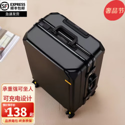旅刻 行李箱可登机加厚铝框超轻旅行箱大容量女男士密码皮箱拉杆箱 暗夜黑  28英寸