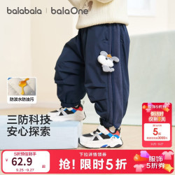 巴拉巴拉 balaOne宝宝长裤加绒保暖伞兵裤女童男童装冬装208425108209