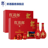 郎酒 红花郎10陈酿 53度500mL*2盒礼盒