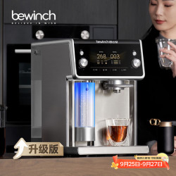 碧云泉 N9Pro富氢水素水净水器反渗透台式家用净饮机富即热式电解制氢过滤一体直饮水机 N9Pro-曙