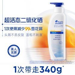 海飞丝 控油止痒 去屑洗发水  340g