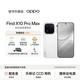 OPPO Find X10 Pro Max 影像 月白 16GB+512GB 5G手机