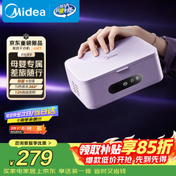 美的 烘干机干衣机家用烘衣机便携式可折叠烘衣机小型烘干机衣柜式旅行除湿风干机