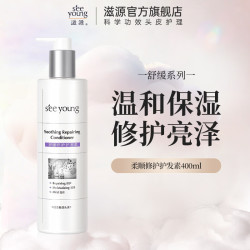 滋源 洗发水神经酰胺蓬松韧发舒缓润泽修护发洗发露 舒缓修护护发素 400ml*1瓶