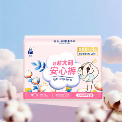 Eun jee 云柔安心裤XXXL码3条加大码高弹透气防漏夜用安睡裤