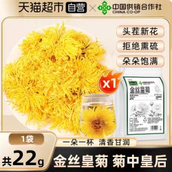 SUN CLARA 墨红玫瑰低温冻干锁鲜工艺云南原产头茬新采花大朵疏解花草养生茶