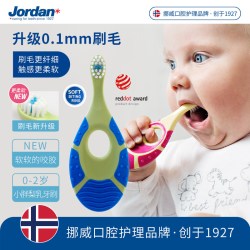 JORDANJordan 儿童牙刷细软毛牙刷呵护牙龈 3-5岁（二段单支装）颜色随机 1件装